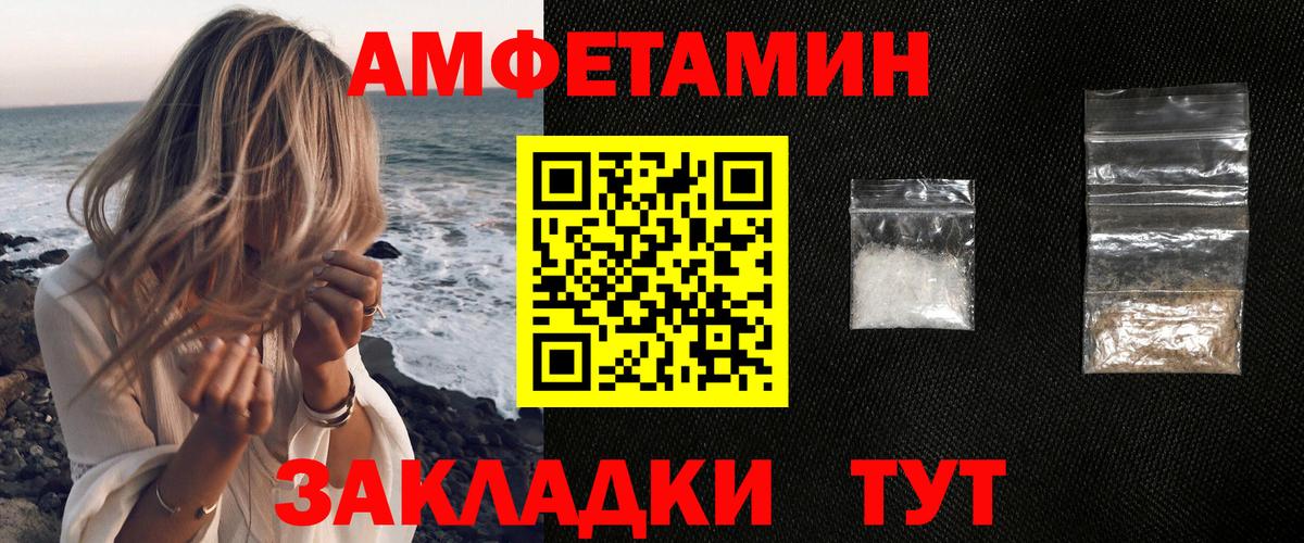 АМФ  Вход с VPN  Коломна  ОМГ ОМГ вход  Амфетамин 97% 