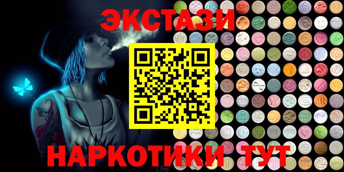 ЭКСТАЗИ DUBAI Коломна