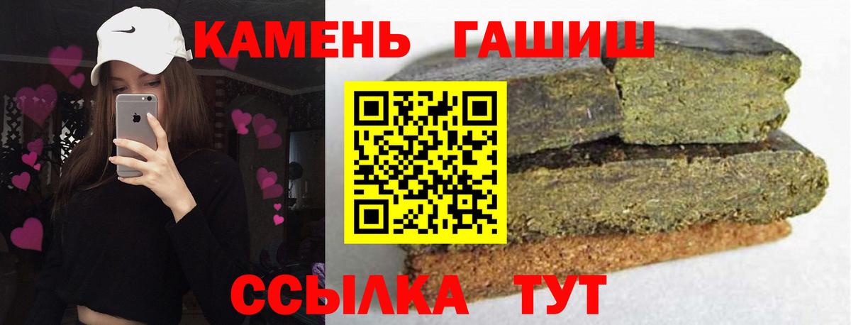 ГАШ Изолятор Коломна
