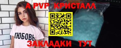 дурь Коммунар