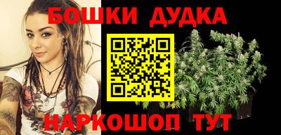 дурь Коммунар