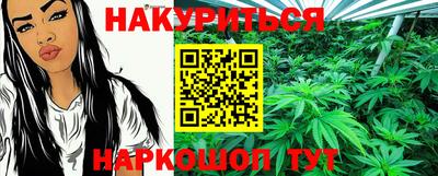 PSILOCYBIN Конаково