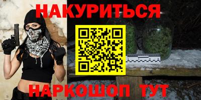 PSILOCYBIN Конаково