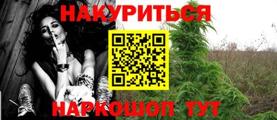 PSILOCYBIN Конаково