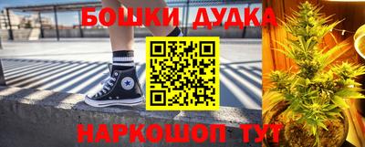 дурь Коммунар