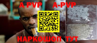 дурь Коммунар