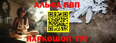 PSILOCYBIN Конаково