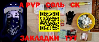 PSILOCYBIN Конаково