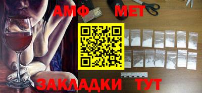 кокаин перу Туймазы