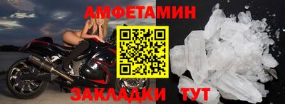 mix Комсомольск-на-Амуре