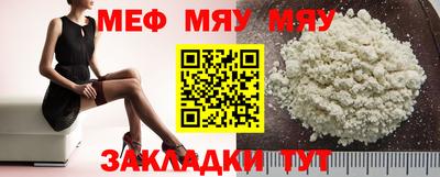 mix Комсомольск-на-Амуре