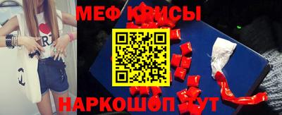mix Комсомольск-на-Амуре