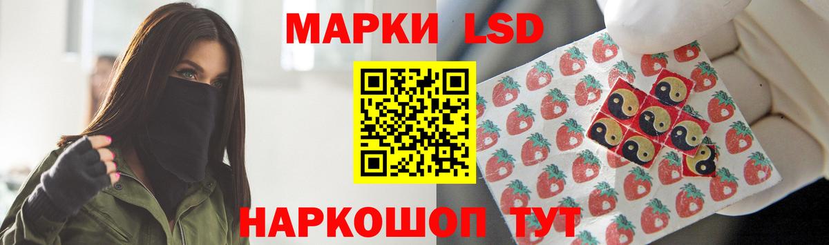 LSD-25 экстази кислота Коломна