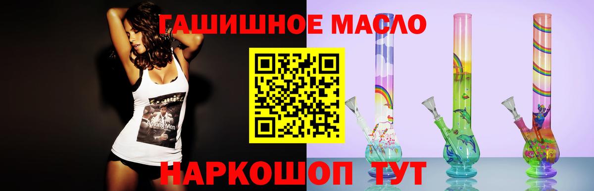 ТГК концентрат Коломна