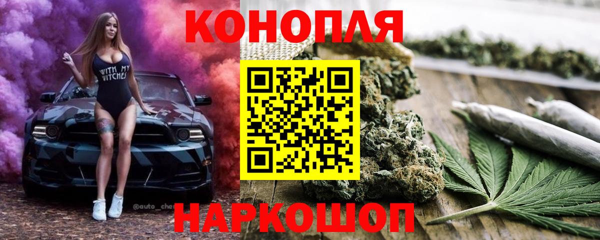 МАРИХУАНА SATIVA & INDICA Коломна