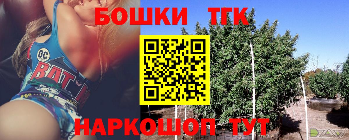 Бошки марихуана индика  МАРИХУАНА планчик  Коломна  Вход с VPN  Марихуана индика 