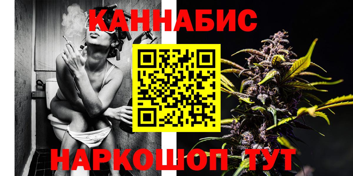 Коломна  COCAIN  Вход с VPN  ГАШ  MDMA  Бошки Шишки  Меф  